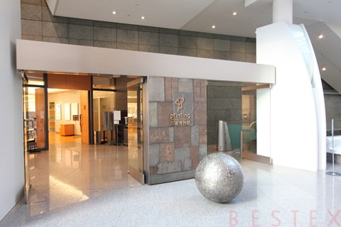 その他　印刷博物館（その他）まで527m