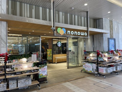 ショッピングセンター　nonowa(ノノワ) 東小金井（ショッピングセンター）まで767m
