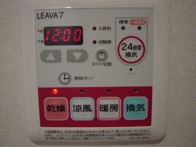 その他　浴室乾燥機リモコン