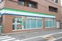 コンビニ　ファミリーマート　庄内通店（コンビニ）まで140m
