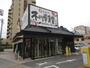 飲食店　まいどおおきに食堂 木川東食堂（飲食店）まで541m
