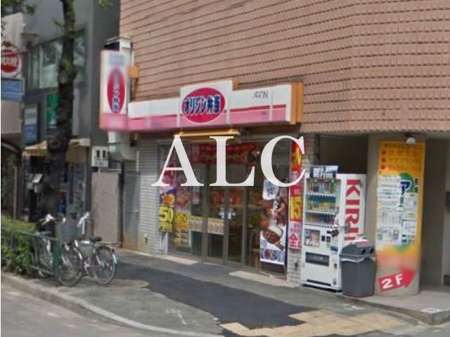 飲食店　オリジン弁当中野店（飲食店）まで577m