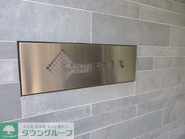 その他　2017年3月撮影