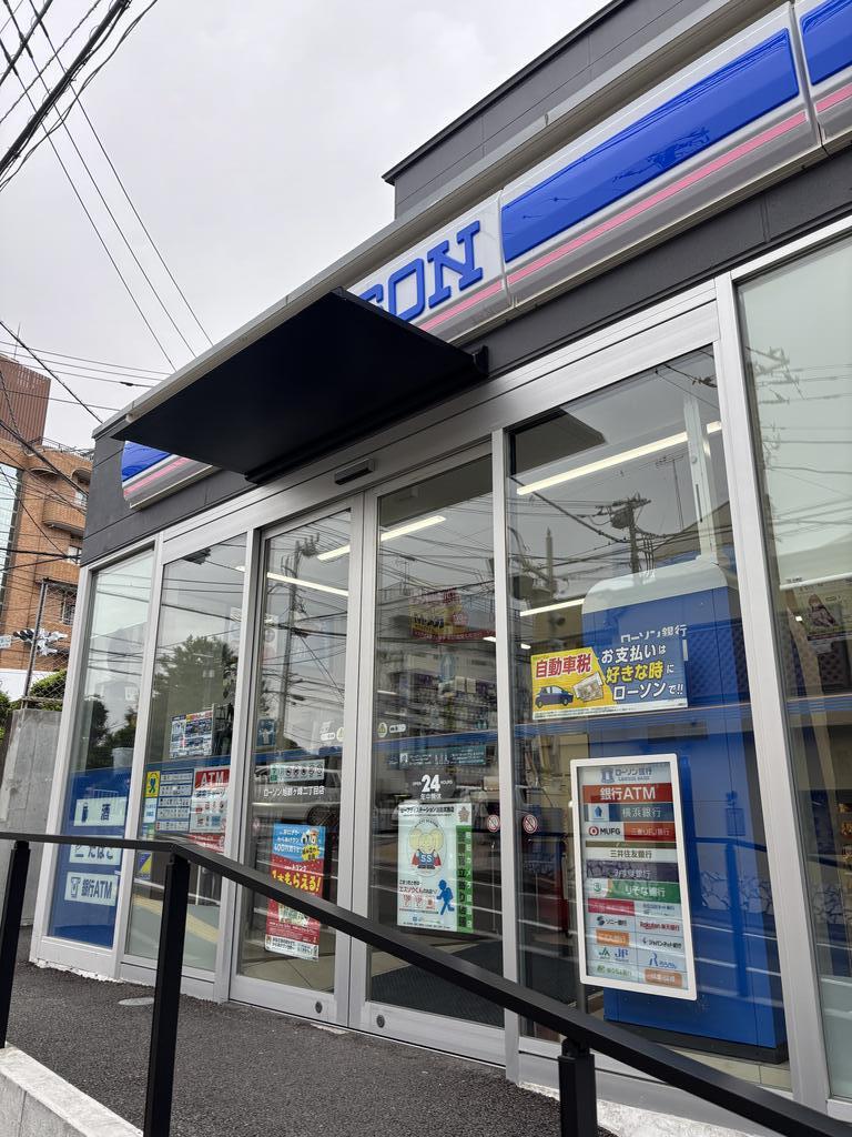 コンビニ　ローソン旭鶴ケ峰二丁目店（コンビニ）まで210m