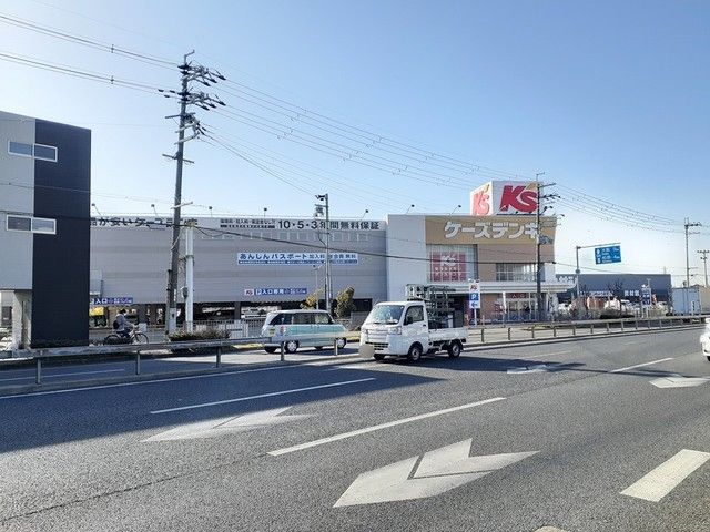 その他　ケーズデンキ美原店（その他）まで638m