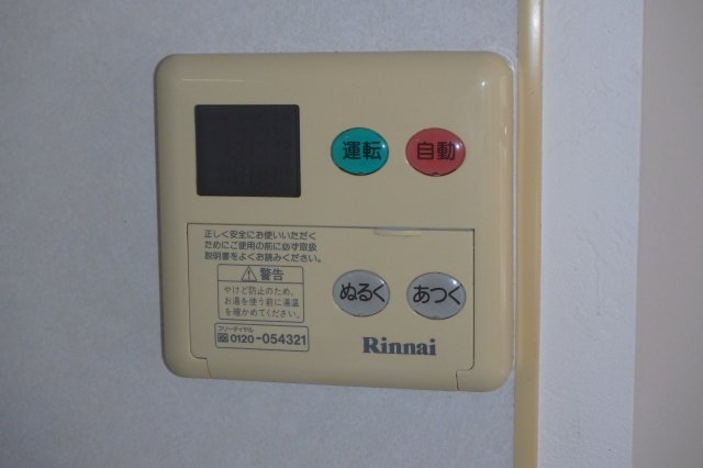 その他設備　別部屋反転間取のお写真になります。参考にご覧くださいませ。