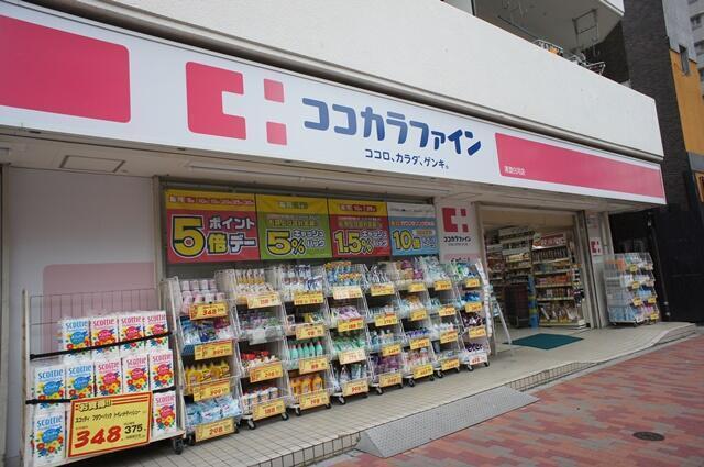 ドラックストア　ココカラファイン 清澄白河店（ドラッグストア）まで832m
