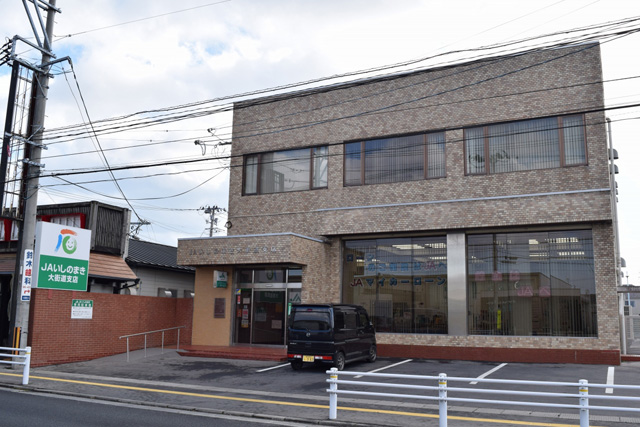 銀行　JAいしのまき大街道支店（銀行）まで943m