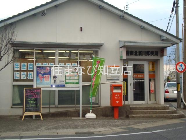 郵便局　北新川郵便局（郵便局）まで751m