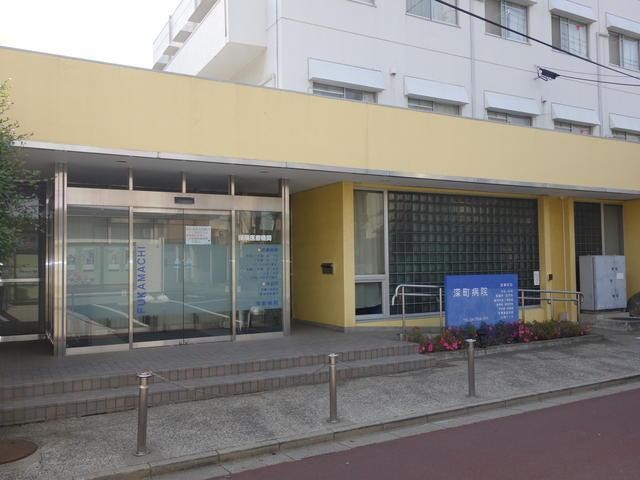 病院　深町病院（病院）まで500m