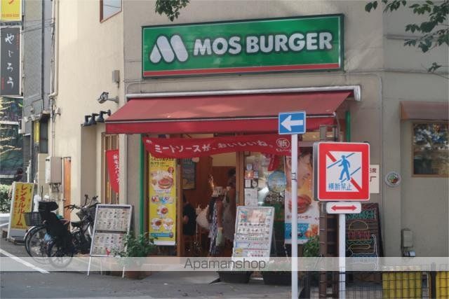 飲食店　モスバーガー日暮里店（飲食店）まで500m