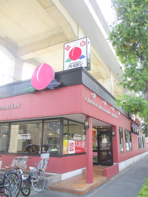 飲食店　バーミヤン武蔵小杉店（飲食店）まで587m