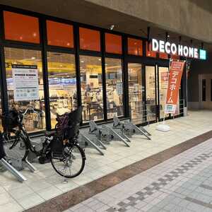 ホームセンター　ニトリデコホーム武蔵小山パルム店（ホームセンター）まで479m