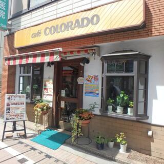 飲食店　カフェコロラド戸越銀座通り店（飲食店）まで349m