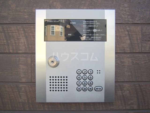 セキュリティ