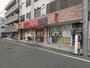 スーパー　miniピアゴ塚越2丁目店（スーパー）まで254m