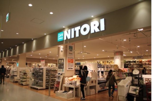 ホームセンター　ニトリデコホームサミットストア横浜岡野店（ホームセンター）まで620m