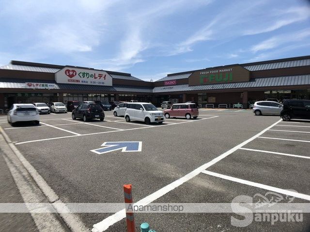 スーパー　フジ和気店（スーパー）まで346m
