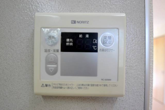セキュリティ　給湯器付で温度設定もラクラク♪