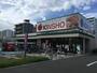 スーパー　スーパーマーケットKINSHO喜連店（スーパー）まで868m