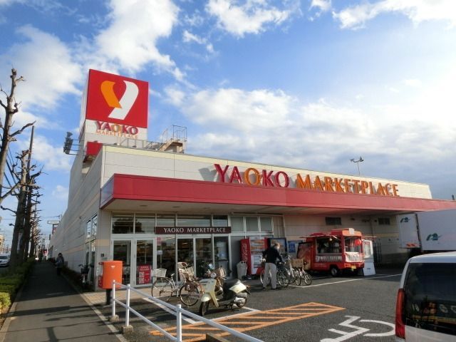 スーパー　ヤオコー（スーパー）まで1000m