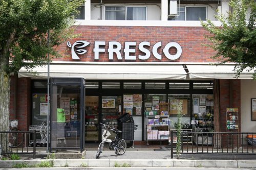 スーパー　フレスコ 北山店（スーパー）まで367m