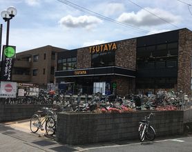 レンタルビデオ　平和書店 TSUTAYA 松ケ崎店（レンタルビデオ）まで1318m
