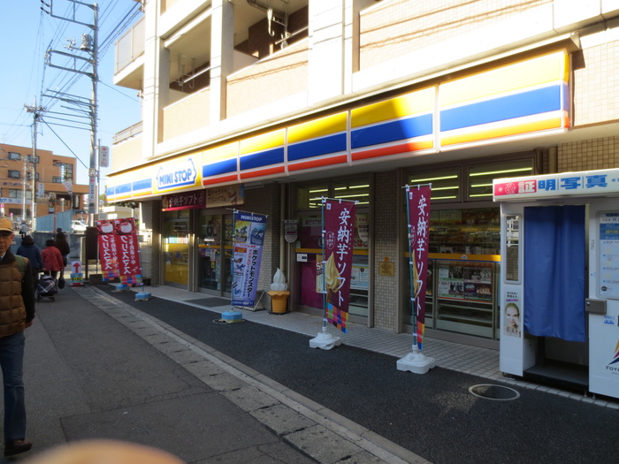 コンビニ　ミニストップ（コンビニ）まで1000m