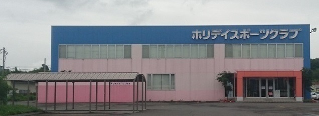 その他　ホリディスポーツクラブ旭川（その他）まで1000m