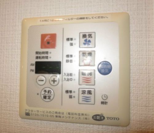 その他部屋・スペース