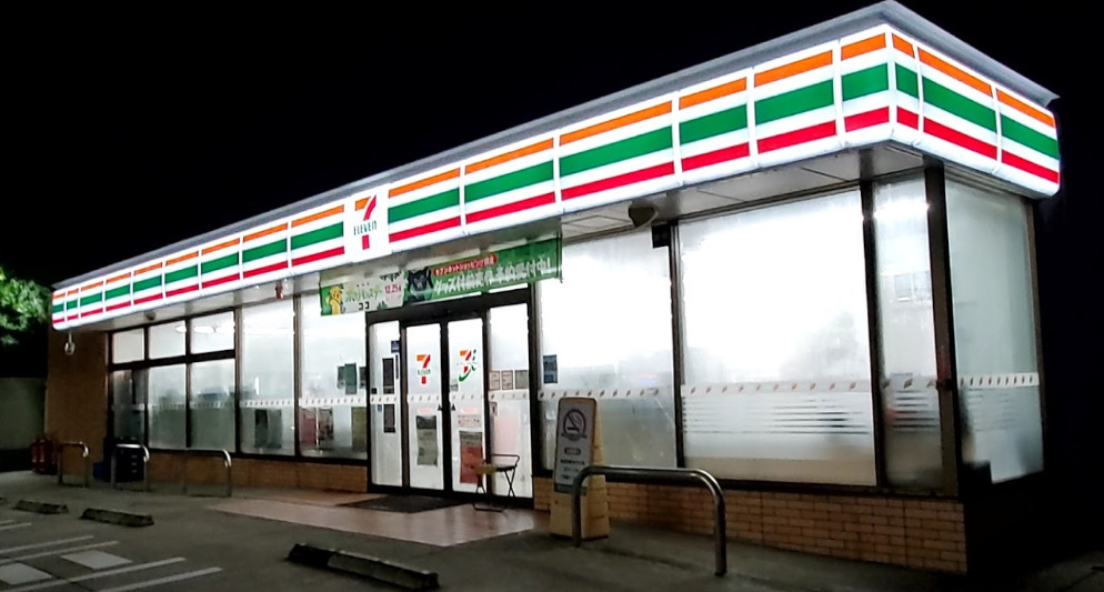 コンビニ　セブンイレブン 千葉若葉北通り店（コンビニ）まで679m