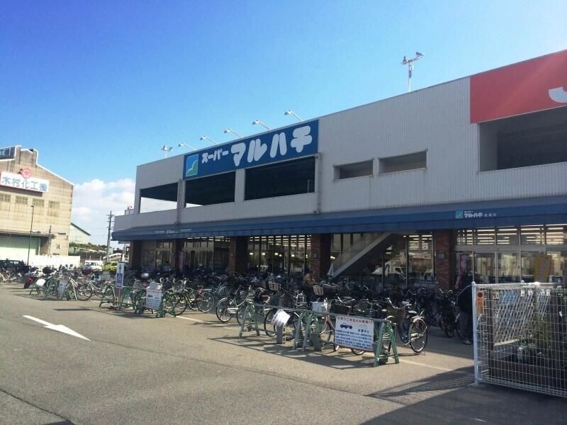 スーパー　スーパーマルハチ杭瀬店（スーパー）まで387m