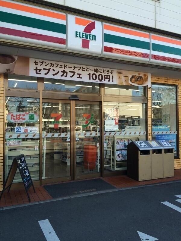 コンビニ　セブンイレブン尼崎常光寺3丁目店（コンビニ）まで877m