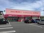 ドラックストア　ディスカウントドラッグコスモス佐方店（ドラッグストア）まで810m