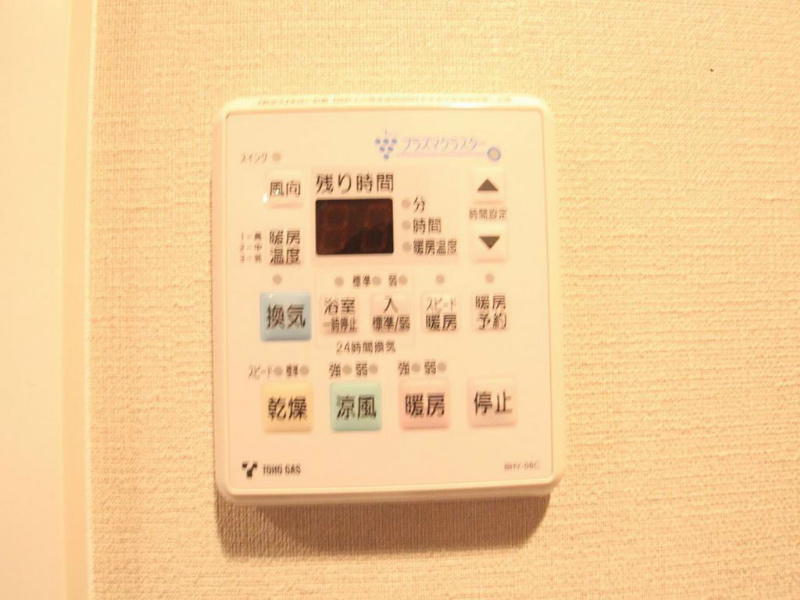 その他設備　浴室暖房乾燥機付　24時間換気機能付バスルーム