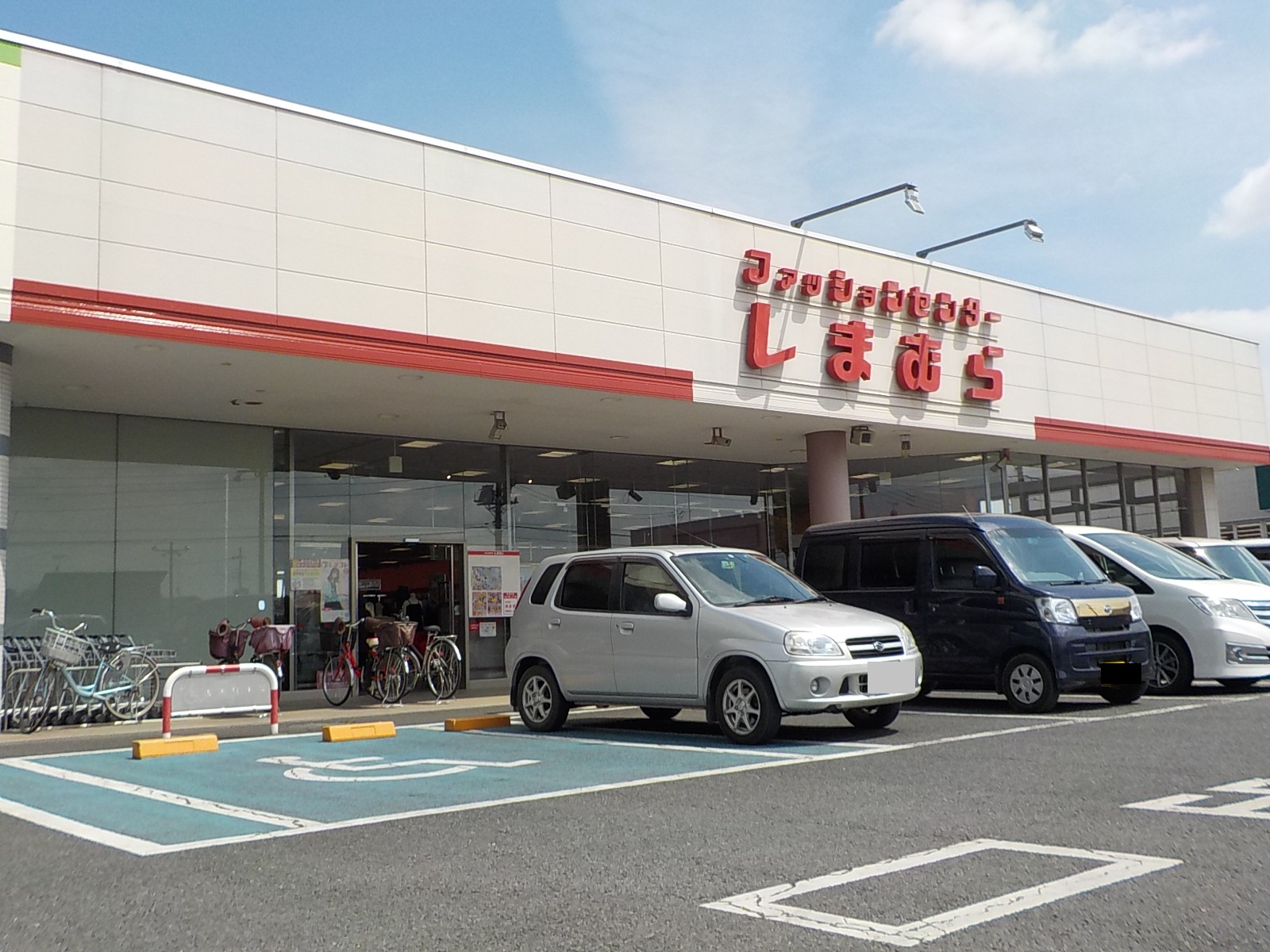 ショッピングセンター　ファッションセンターしまむらおもちゃのまち店（ショッピングセンター）まで235m