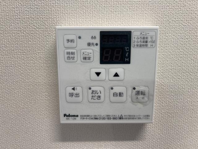 その他設備　給湯器リモコン