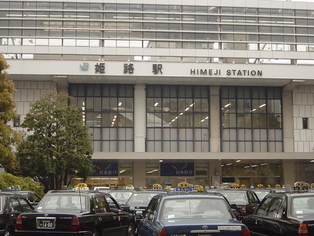 その他　姫路駅(JR　山陽本線)まで1，352ｍ