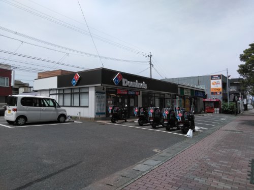 飲食店　ドミノ・ピザ東光2丁目店（飲食店）まで1291m