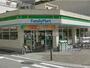 コンビニ　ファミリーマート阿波座立売堀店（コンビニ）まで53m