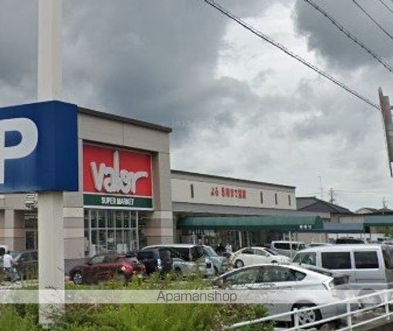 スーパー　バロー成滝店（スーパー）まで1457m