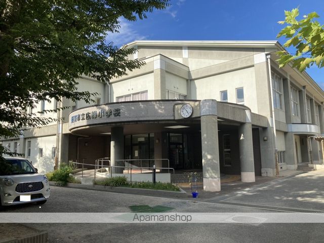 小学校　広峰小学校（小学校）まで262m