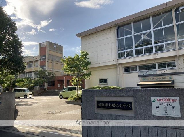 小学校　増位小学校（小学校）まで1652m