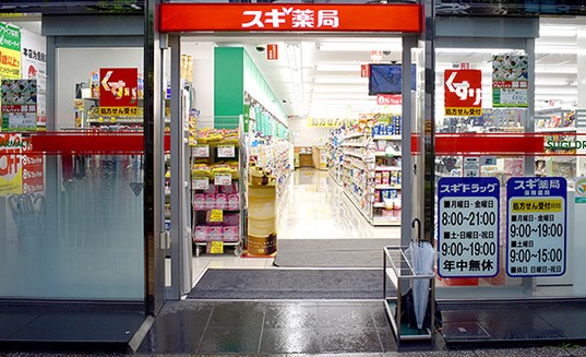 ドラックストア　スギ薬局新川一丁目店（ドラッグストア）まで494m