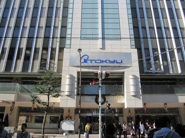 その他　東急百貨店（その他）まで720m