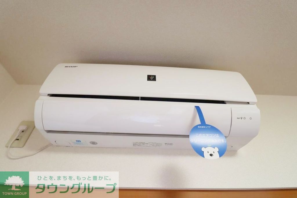 その他設備　設備