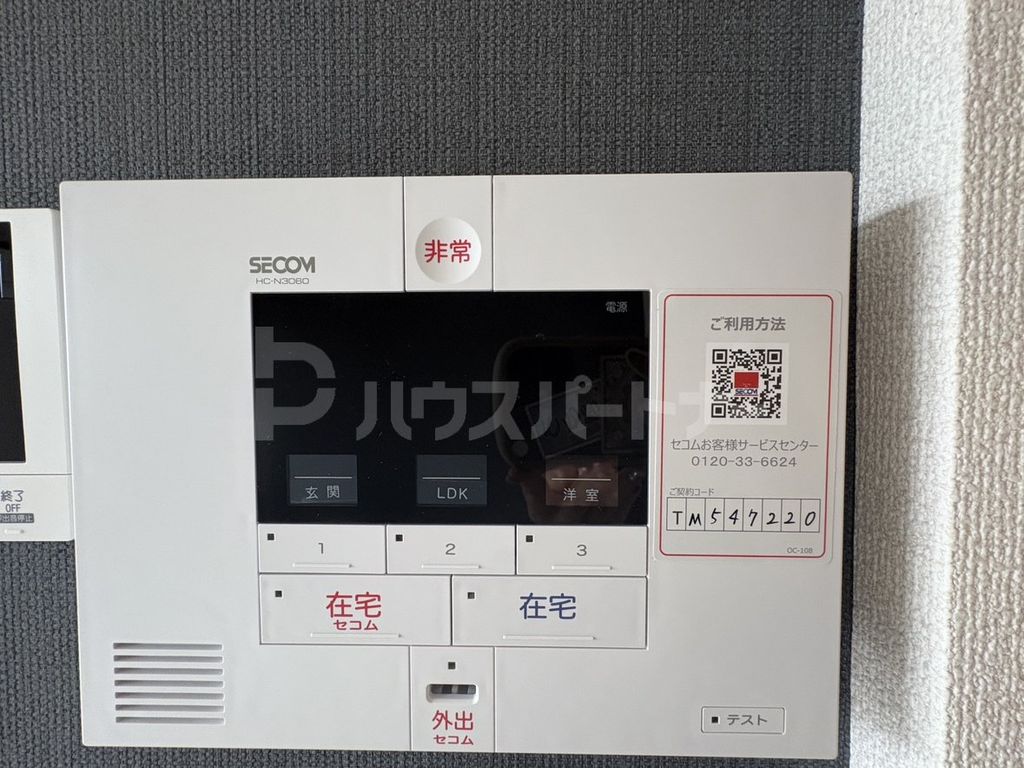D-ガルデニアのその他写真