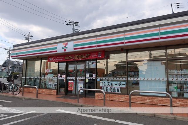コンビニ　セブンイレブン（コンビニ）まで257m