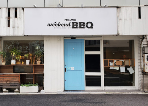 飲食店　MISONO Weekend BBQ(ミソノ ウィークエンド（飲食店）まで79m