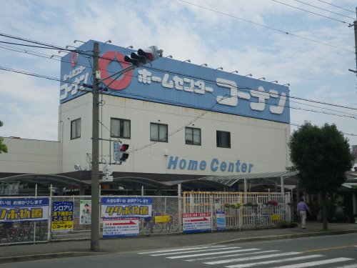 その他　コーナン生野店（その他）まで562m